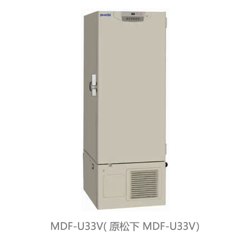 PHCbi-86℃超低溫冰箱(VIP系列)MDF-U33V( 原松下MDF-U33V）